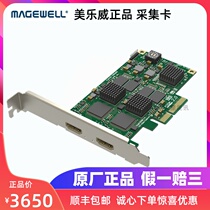 Melville Captur Dual HDMI 2-way HD capture card Dual-channel guide video conference live recording