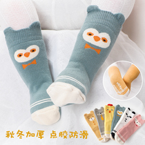 Baby socks Autumn and winter cotton 0-1 year old newborn male and female baby socks winter thickened warm non-slip socks super thick