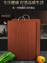 Cutting board solid wood household Black sandalwood cutting board antibacterial anti-mildew cutting board chopping board chopping board kitchen fruit knife board whole wood