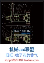 Design of 200m hydraulic drilling rig speed box with CAD drawings and instructions
