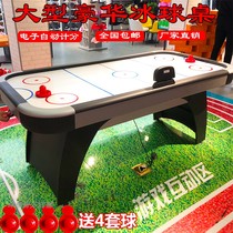 Desktop ice hockey machine Luxury ice hockey table Air suspension ice hockey table Air suspension table Indoor parent-child interactive board game