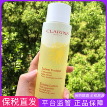 Bonded Clarins Yellow Water Gentle Makeup 200ml Long Lasting Hydration Moisturizing Refreshing Softening Skin Care Toner