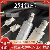 Beauty Makeup Tools Skin Care Duckbill Fine Mist Spray Head Essence Water Milk Special Pump Head Cosmetic Press Head Universal