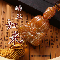 Car pendant ornament pendant peach wood safety charm Buddha beads car car hanging decoration female male car interior hanging decoration