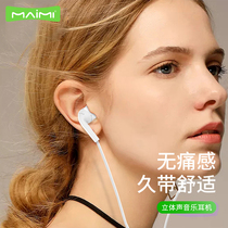 Mai Mie H10 headphones in-ear for iPhone Android tablet phones universal wired heavy bass music headphones