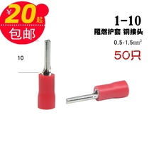 Needle shaped connector empty open earth leakage and switch binding post terminal insulation PTV cold pressed contact pin wire joint