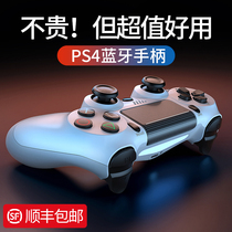 (original dress) applicable Sony PS4PRO original loading game handle PC computer version Steam wireless Bluetooth controller Apple ios mobile phone