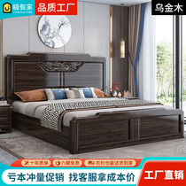 Ukraine wood bed 1 8 m new Chinese master bed modern minimal double bed 1 5 m high - box storage furniture