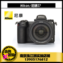 Nikon Nikon Z7 stand-alone FTZ adapter ring full-frame HD travel without anti-Z24-70 set micro single