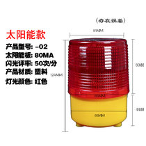 Solar warning flash light construction roadside alarm LED waterproof traffic Road night flash warning light