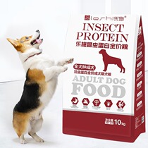 Leesch dog food full dog breed general adult dog main grain small dog low fat supplement calcium beauty Mao go to tears and black nose 20 catty