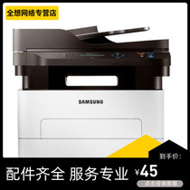 Samsung 2885fw SCX-4621NS ML2029 SCX3200 3201 Printer Maintenance Remote Service