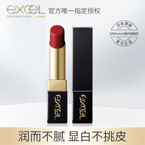 Japan SANA excel black gold glaze lipstick Female long-lasting moisturizing lipstick moisturizing is not easy to discolor students