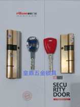 Fuxin FUSIM anti-theft door lock cylinder entry door Super C- Class D-class blades 8-track anti-pry steel beam merilao lock core