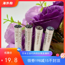 Spot Japanese drugstore purchase Shiseido hexagonal Eyebrow Pencil Waterproof and sweat-proof lasting non-dizzy eyebrows natural