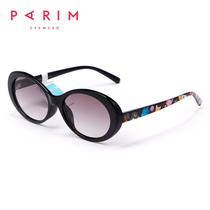 Pari Mont Children sun glasses Women Personality Fashion Tide Sunglasses Girls Sunglasses 63210