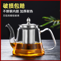 High-temperature resistant glass tea tea pot domestic tea set large number single cooking and boiling water pot special electric pottery stove thicken
