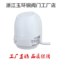 Radiator Electric actuator Floor heating solenoid valve Switch Geothermal intelligent water separator Automatic temperature control valve Thermoelectric valve