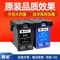 manneng compatible HP816 cartridge HP817 F2288 4308 f388 1218 d2468 2188 3938