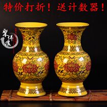 Jushi Rong for Bodhisattva Tang color Huang Fugui ceramics for Buddha lotus flower vase water bottle Buddhist supplies 6-12 inches