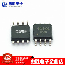 New original HXJ9002 9002 patch package SOP8 amplifier chip IC quality assurance