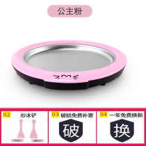 Fried yogurt machine household small plug-in electric refrigeration sanitary led indicator light automatic stainless steel Integrated Children