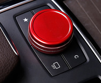 Suitable for Mercedes-Benz E-class interior modification gla central control multimedia function knob