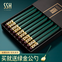SSH high face value chopsticks for home anti-mould and high temperature resistant chopsticks Family 2021 new upscale alloy chopsticks