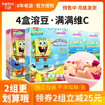 American Beakid Spongebob 4 flavors of fruit dissolved beans baby dissolved beans childrens snacks 4 boxes of fruit crisps