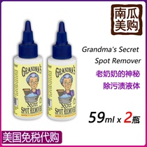 Secret decontamination pen for US straight mail old grandma to stain pen laundry detergent to stain remover 59mlx2 bottle