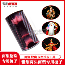 Comb noodle plastic special twist bead comb grate comb thickness two face plastic soft pottery tools clay sculpture hair tools