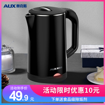 Oaks electric kettle Household kettle Dormitory students large capacity automatic power-off insulation pot water cooker