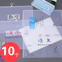 Creative childrens stationery small gift batch primary and secondary school students gift kindergarten Christmas prize A4 file storage bag