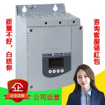 Original Schneider soft starter ATS48D75Q 37KW three phase 230-415v