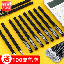 Caiba gel pen frosted pen sign pen 0 5 writing fluent Blue Red Black Bullet gel pen large capacity carbon water pen office learning Student Test quick dry gel pen