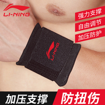  Li Ning Adjustable pressurized sports protective wrist guard to keep warm Basketball badminton fitness sweat-absorbing winding wrist guard