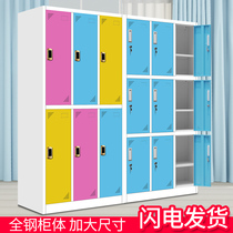 Boutique staff cabinet Dressing cabinet Iron locker storage cabinet Gym bathroom cabinet Magnetic induction lock Multi-door shoe cabinet