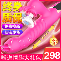Adult Humanity Womens Gadget Tool Erotic Masturbation Self-Defense Masturbator Orgasm Orgasm Instrumental to Sexual Pleasure