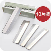 Makeup eyebrow card knife Beauty tools Eyebrow trimming knife Platinum blade Thrush eyebrow scraping blade set 10 pieces C827