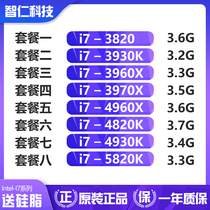  Intel Core I7-3820 i7-3930K 3960X i7-5820K 3970X 4820k CPU