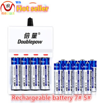 1 2v rechargeable battery charger set with large capacity