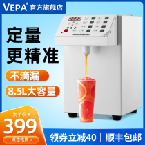 VEPA Fructose Machine Commercial Milk Tea Shop Special Fructose Dosing Machine Fully Automatic Small 16 Key Crammy Syrup Machine