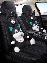 2021 Reading D5O electric car seat cover full surround seat cover four seasons GM seat cushion cartoon seat cushion