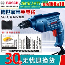 Bosch hand electric drill pistol drill GBM345 multifunction electric screwdriver home PhD electric drill driver tool
