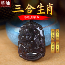 Dazzling black dazzling black dazzling black dazzling chic hanging pendant male and female Snake Chicken Bull Pig Rabbit Goat Tiger Horse Dog Monkey Rat Ox of the Year