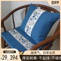 New Chinese Palm Circle Chair Cushion Embroidery Home Chair Cushion Sponge Sofa Cushion Anti Slip Window Cushion Custom