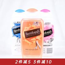 Fangxin femfresh female private lotion care liquid wash care mild pregnant women privacy to odor 250ml
