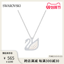 Swarovski SWAN (big) ICONIC SWAN classic Pearl Girl Necklace