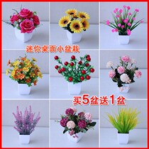 Simulation plastic fake flower small potted home dining table coffee table ornaments imitation green plant fake flower art bonsai decoration