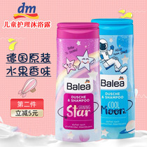 dm childrens shower gel 3-6-12 years old boy girl girl shampoo two-in-one baby child wash care